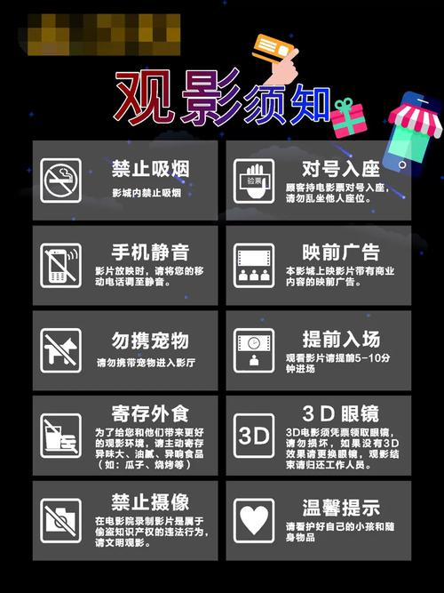yy6209新视觉影院在线看的相关介绍