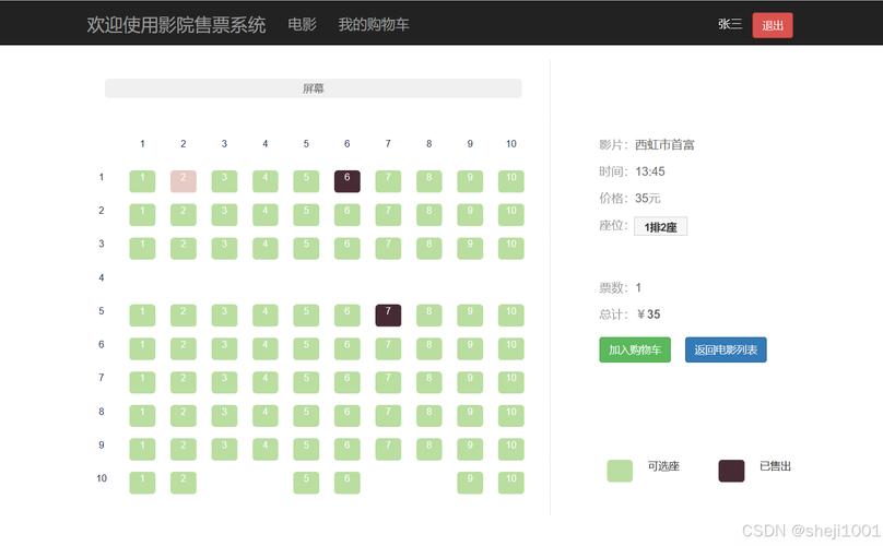 亚洲久久色av的相关介绍