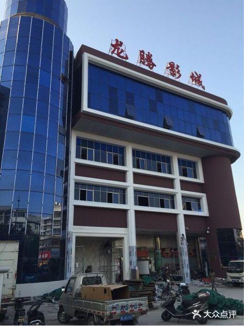 澳门电影院的相关介绍