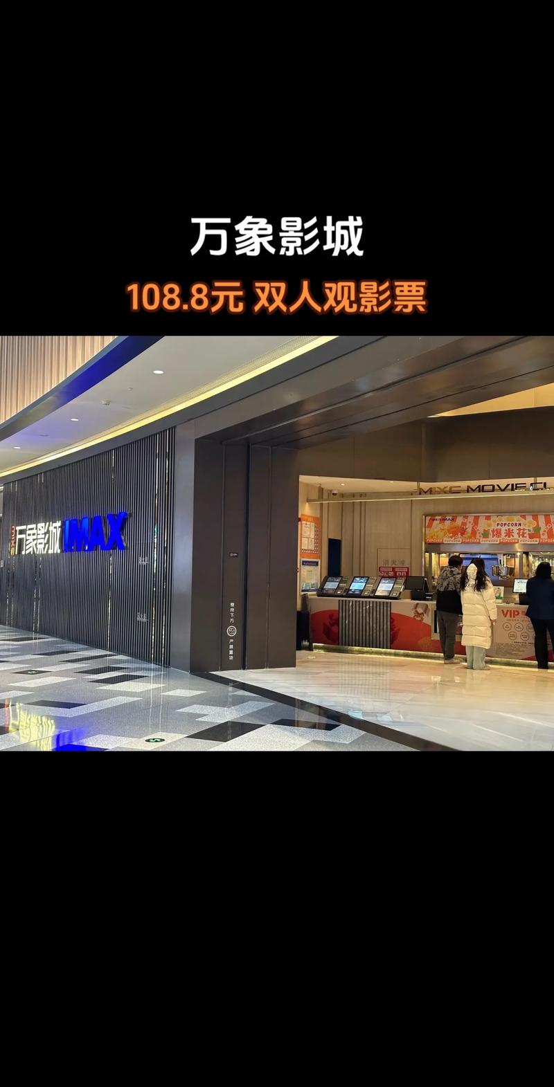 邢台电影院的相关介绍