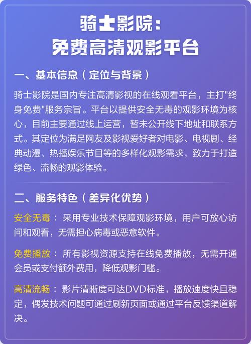 930影院的相关介绍