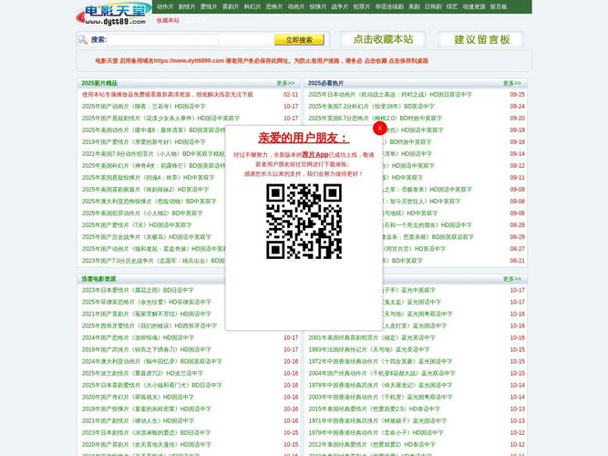 美女老师被男人操的相关介绍