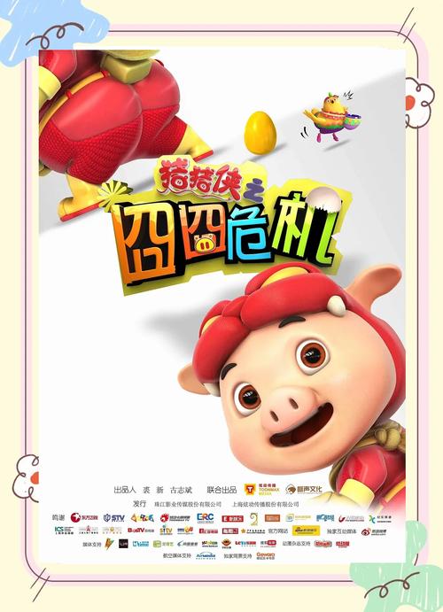 光陆电影院的相关介绍