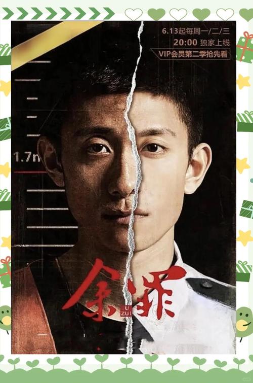 爽噜噜影院的相关介绍