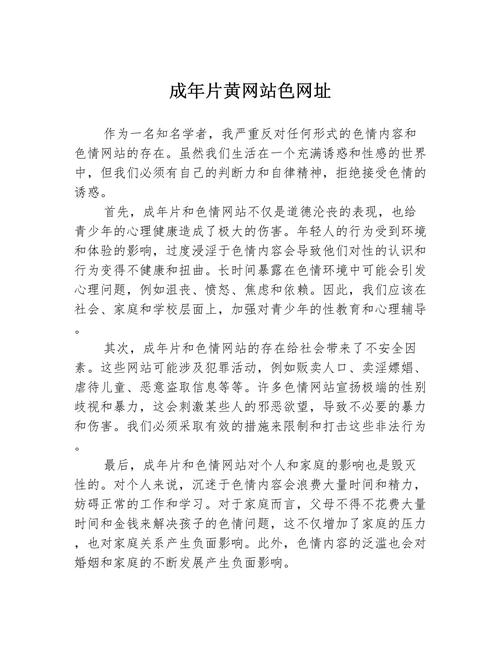 美女av福利一区的相关介绍