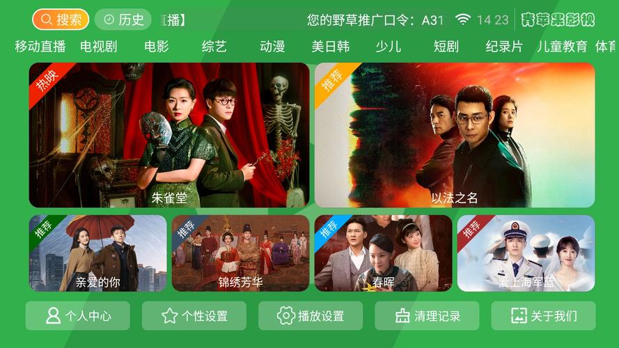 日韩欧美一区二区三区不卡在线的相关介绍
