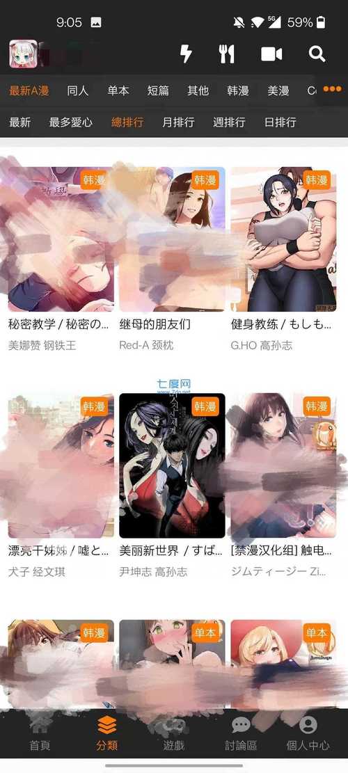 青年宫电影院影讯的相关介绍
