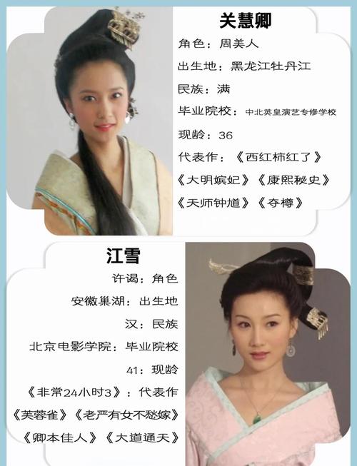 美女老师让我上她的相关介绍