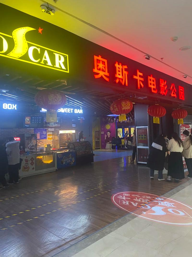 六色影院的相关介绍