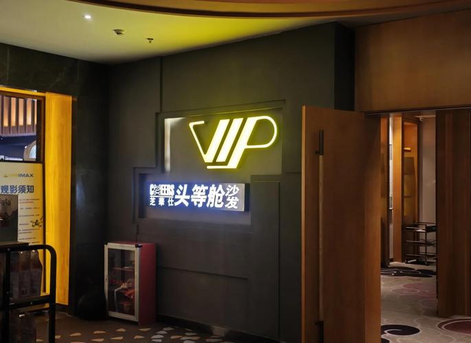 浮力影院怎么了的相关介绍