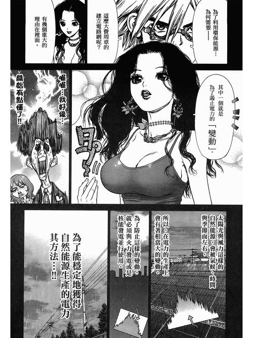 vip影院的相关介绍