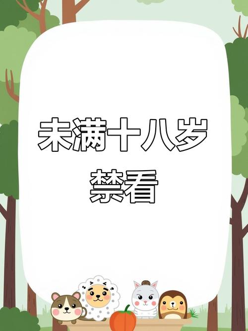 欧美一区二区三区不卡高清的相关介绍