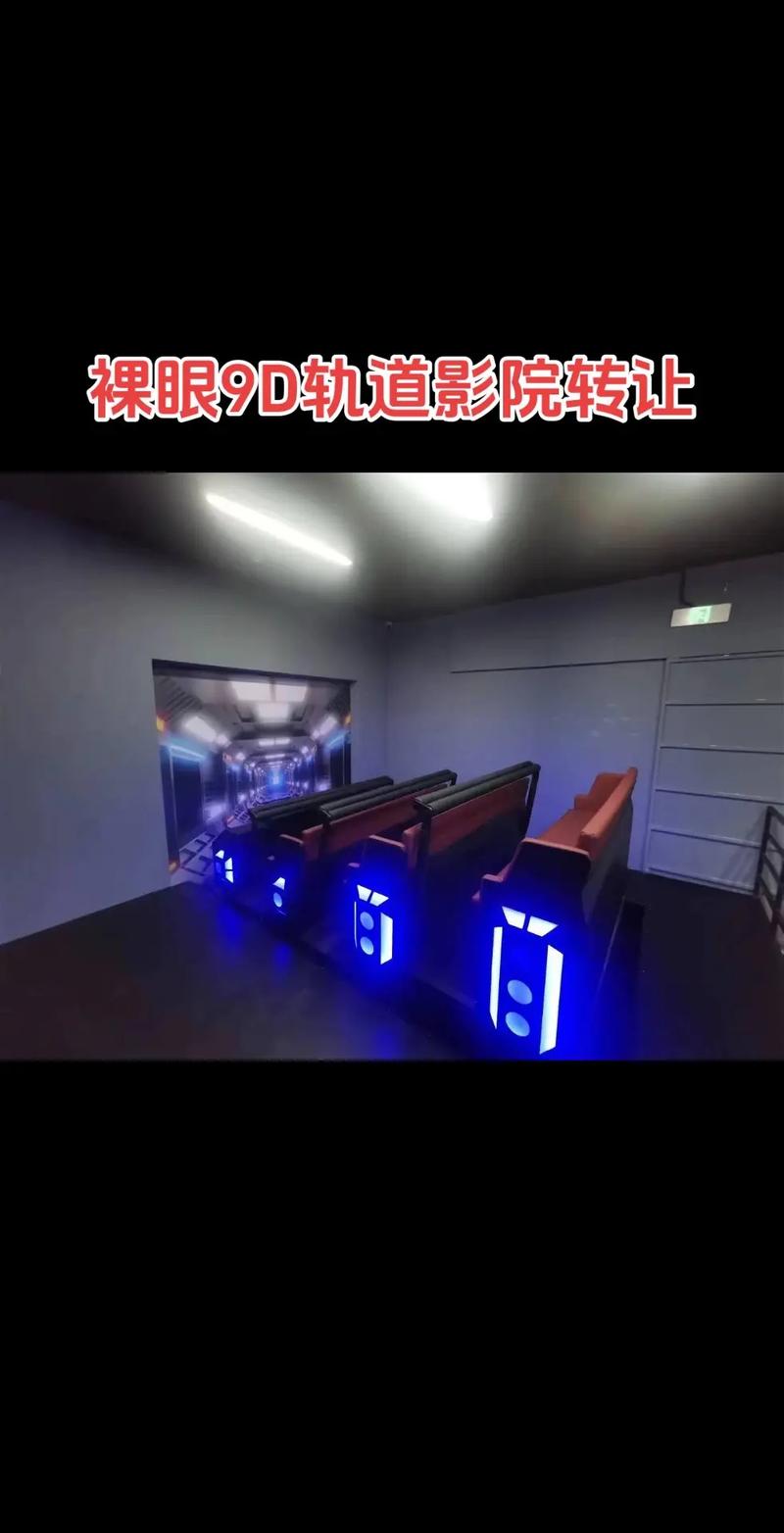 58影院的相关介绍