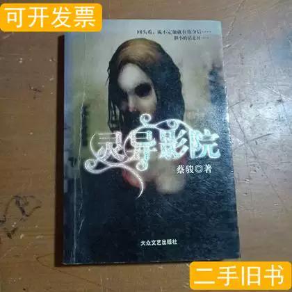 chinese老熟妇av的相关介绍