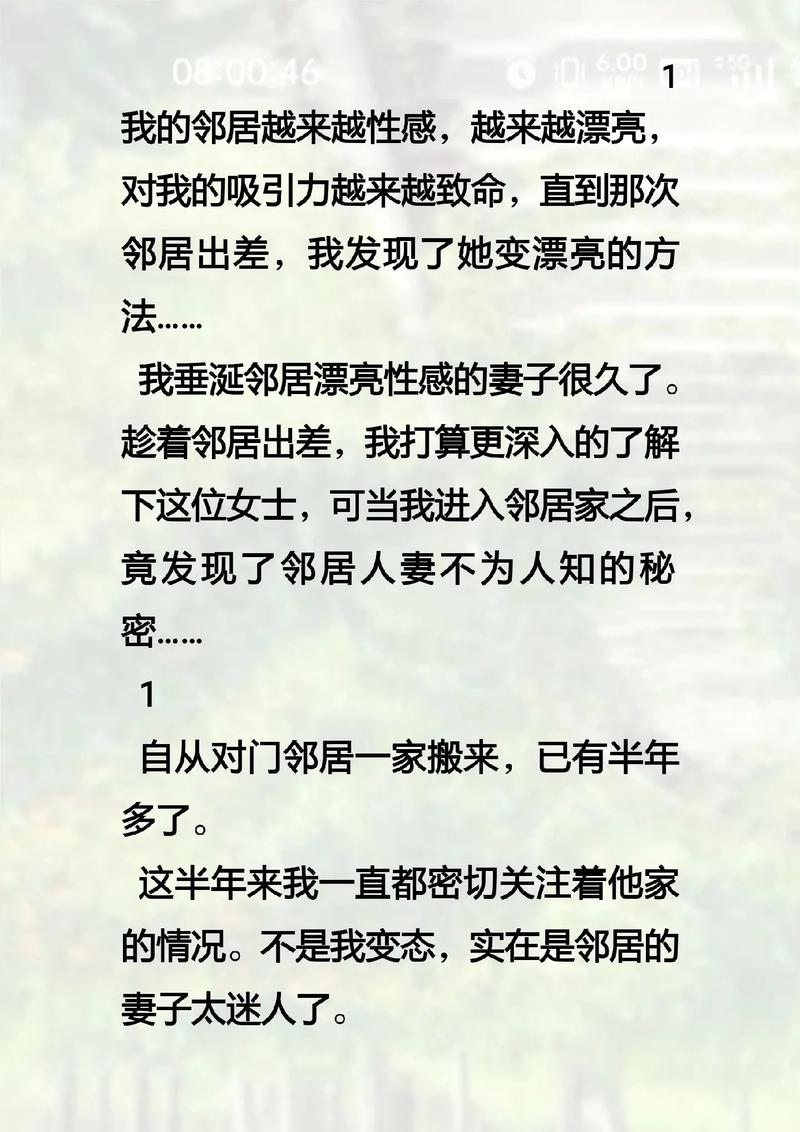 日韩少妇av网的相关介绍