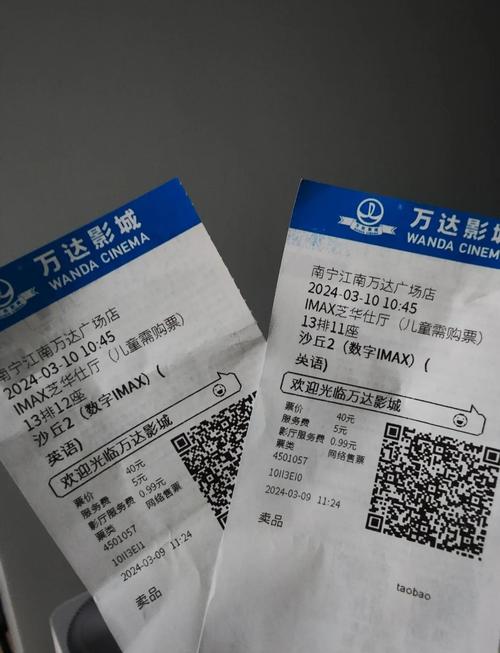 成人午夜毛片在线的相关介绍