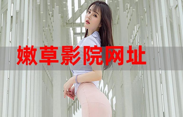 禁止18免费网站的相关介绍