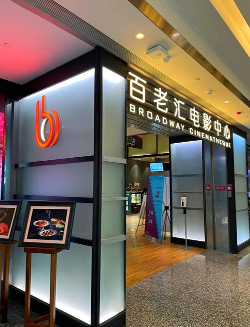 酷爱影院在线电影的相关介绍