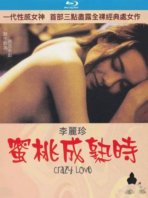 星星影院的相关介绍