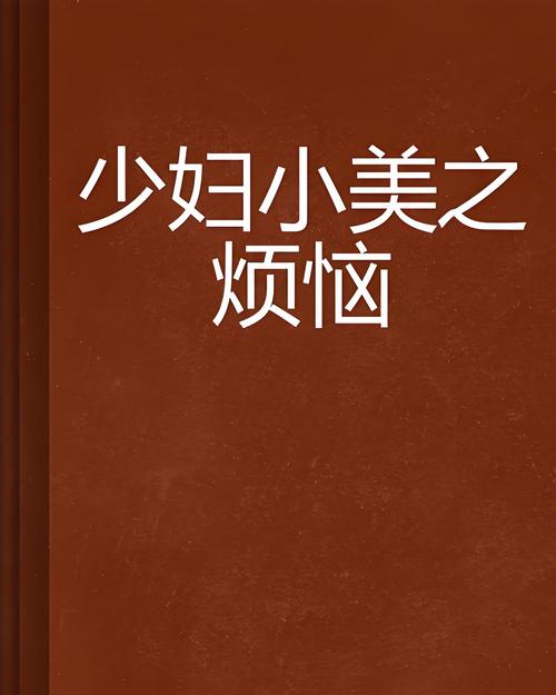 18禁美女黄网站色大片免费网站的相关介绍