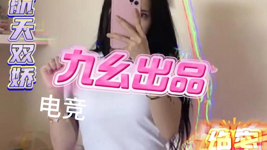 87电影院的相关介绍