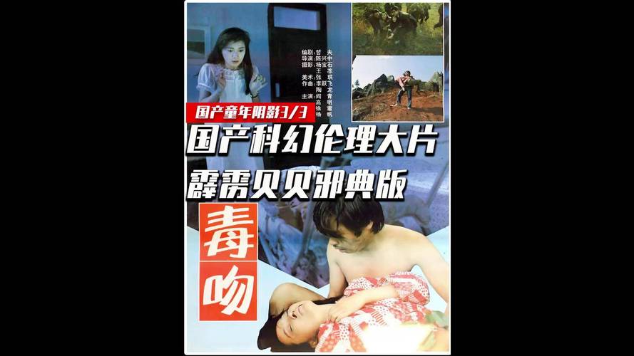 上海国泰电影院的相关介绍