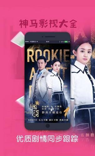 中国科技馆影院的相关介绍