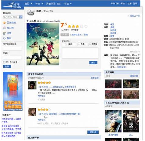 诸城电影院的相关介绍