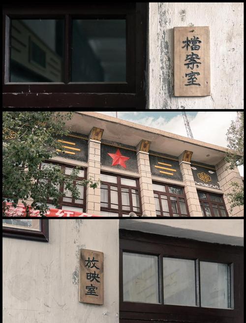 操哭女老师的相关介绍