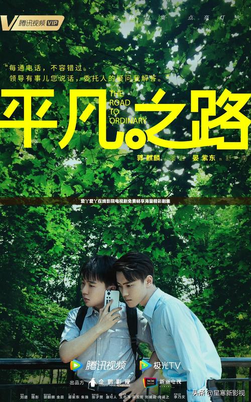 上了美女老师的相关介绍
