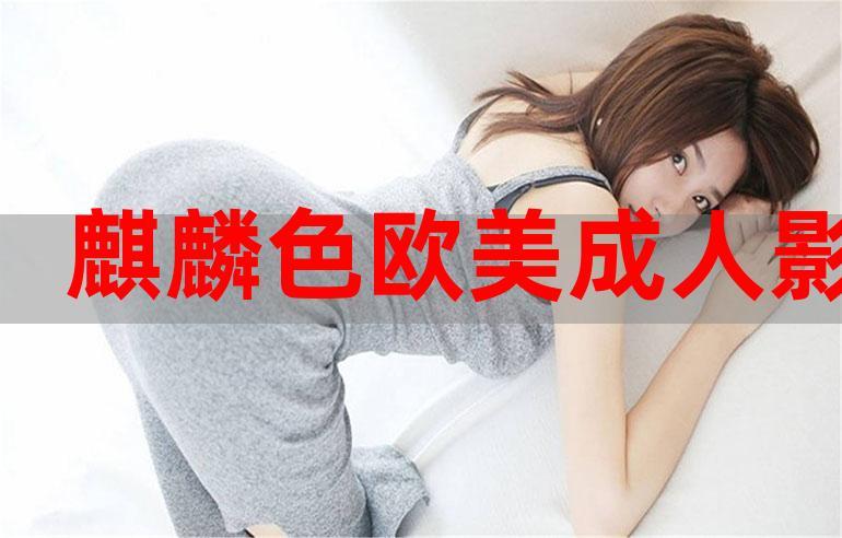 久久久精品子的相关介绍