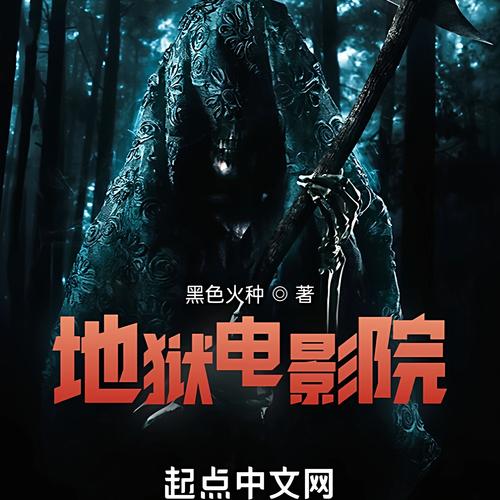 18禁免费视频无遮挡网站的相关介绍
