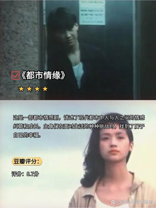 亚洲男人天堂区的相关介绍
