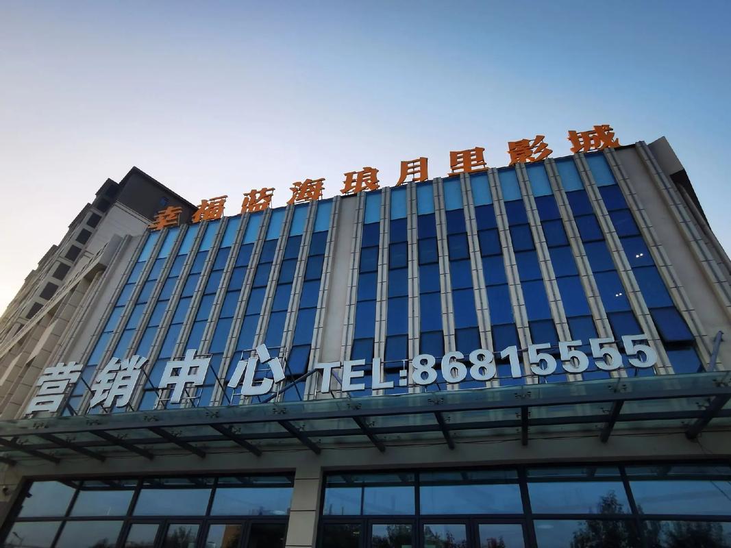 五福凹凸影院wufuycom的相关介绍