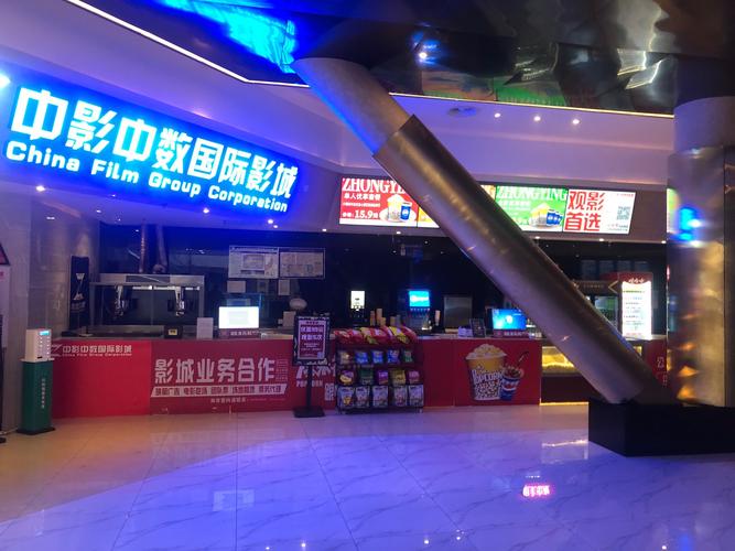美国成人影院的相关介绍