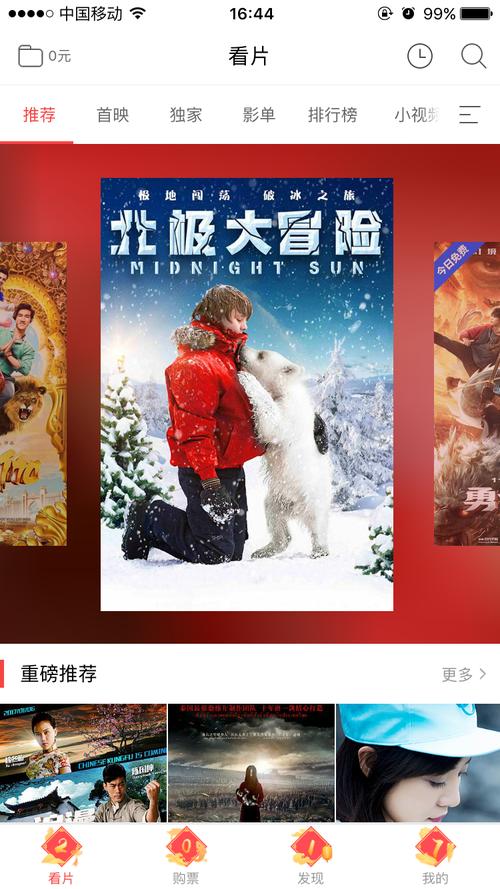 伊人影院的相关介绍