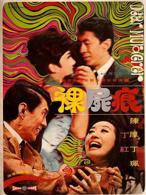 按摩日本精油的相关介绍
