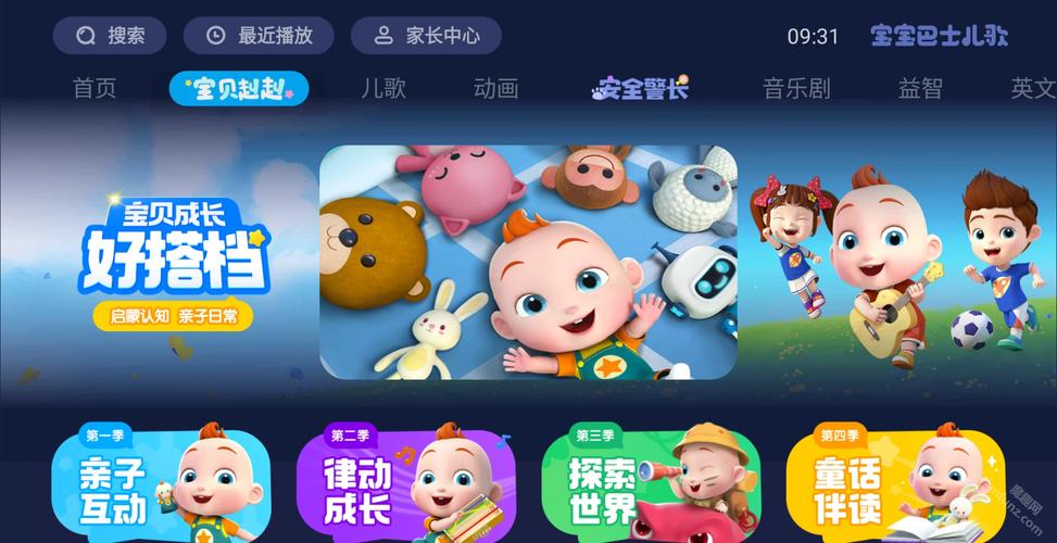 天天日影院的相关介绍