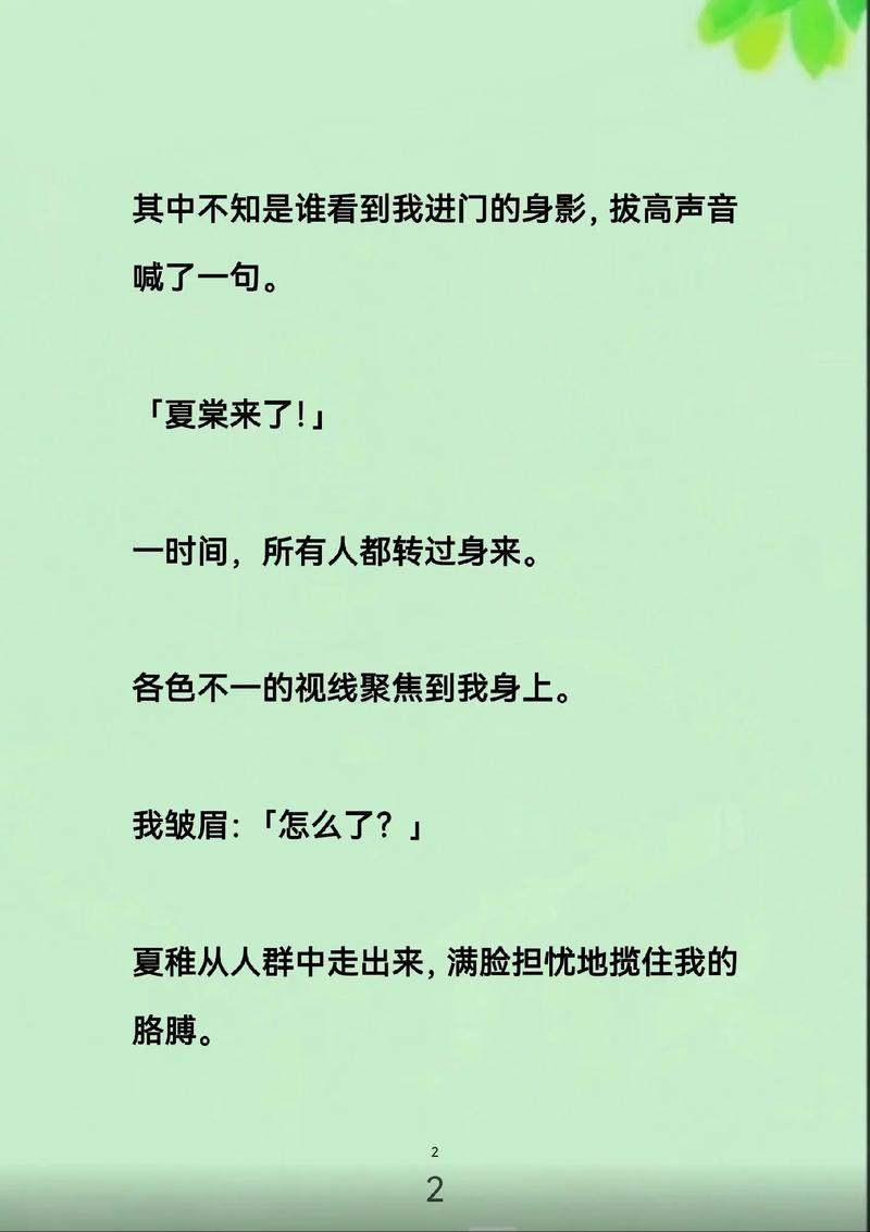 伊人久久大香蕉在线影院首页的相关介绍
