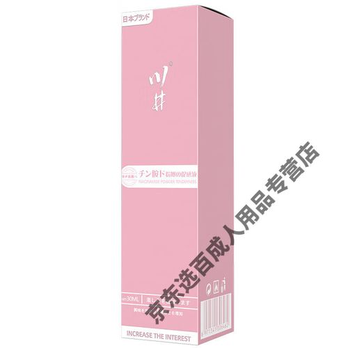人妻少妇啪啪啪的相关介绍
