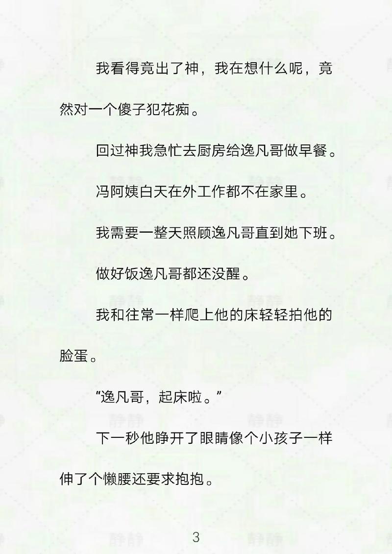 电影院包场的相关介绍