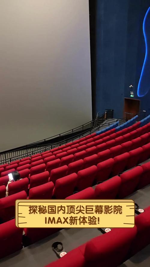 383影院的相关介绍