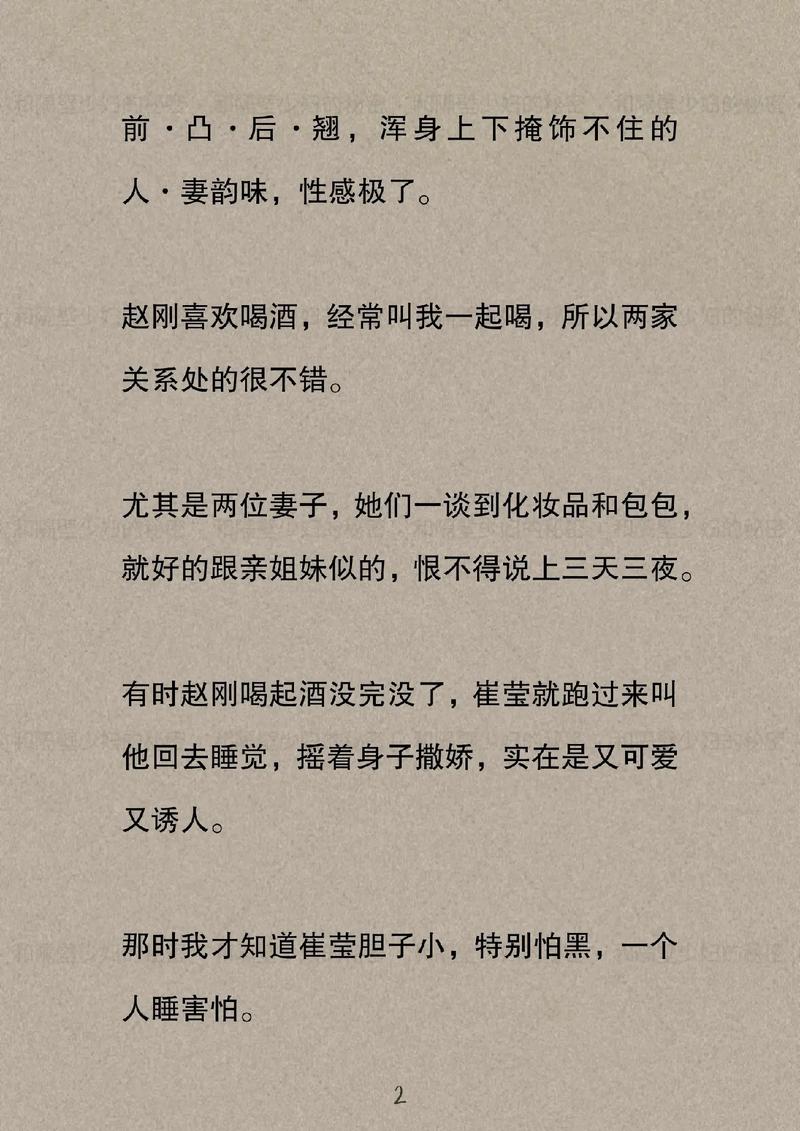 爱你影院的相关介绍