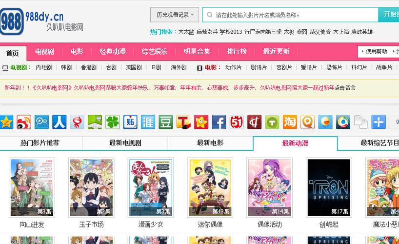 色久悠悠婷婷在线的相关介绍