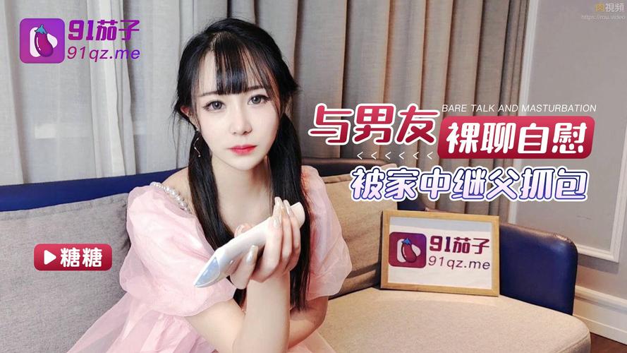 女人又爽又黄动漫下载的相关介绍