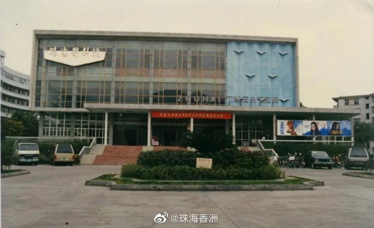 电影院在线观看的相关介绍