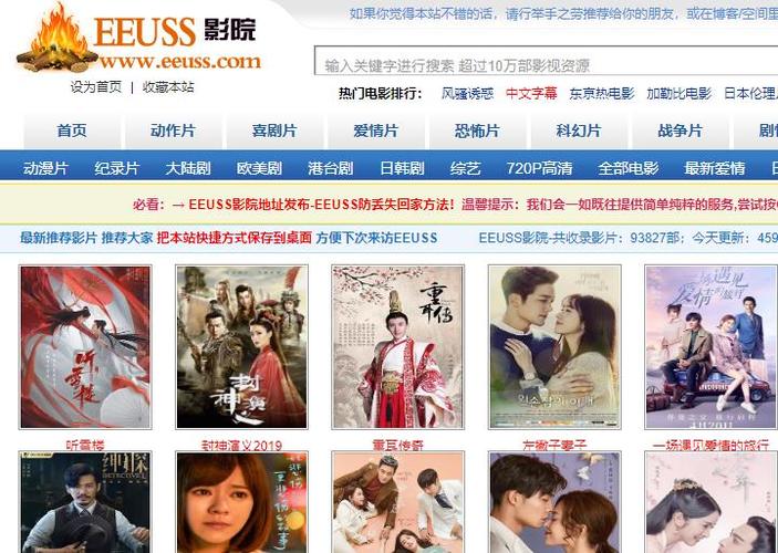 久久爱男人天堂的相关介绍