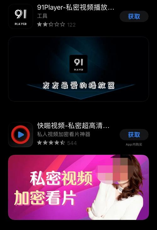 丁素欣被躁到高潮小说的相关介绍
