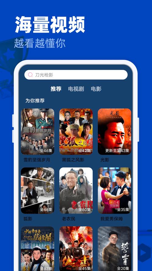 聊城电影院的相关介绍