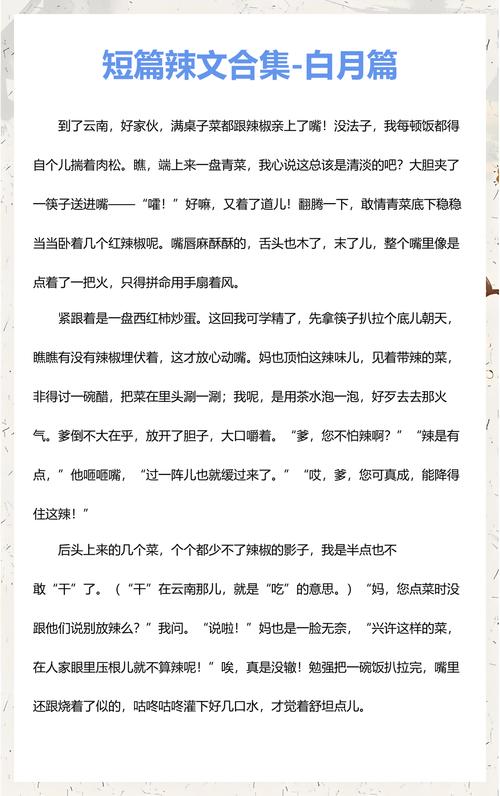 18禁黄网站在线永久免费观看的相关介绍